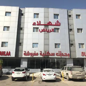 فندق شهلاء 3 ***