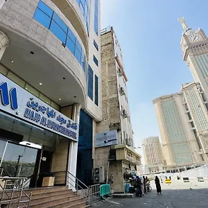 فندق Majd Al Mohagerin