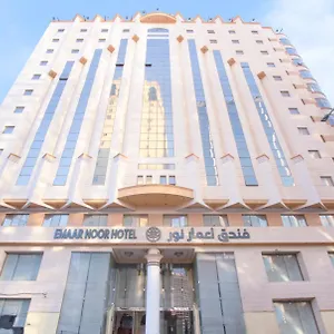 Emaar Al Noor Hotel