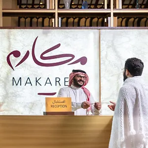 Makarem Ajyad Makkah ***** Мекка
