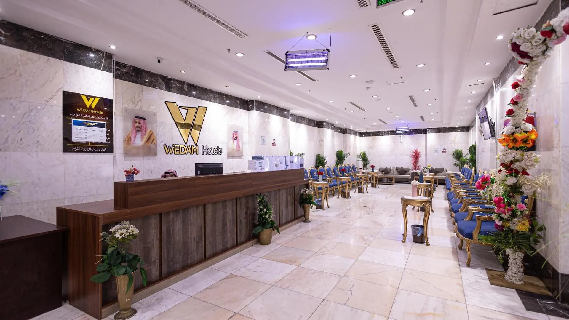 *** Hotell فندق ودام 4 العزيزية Mekka Saudiarabien