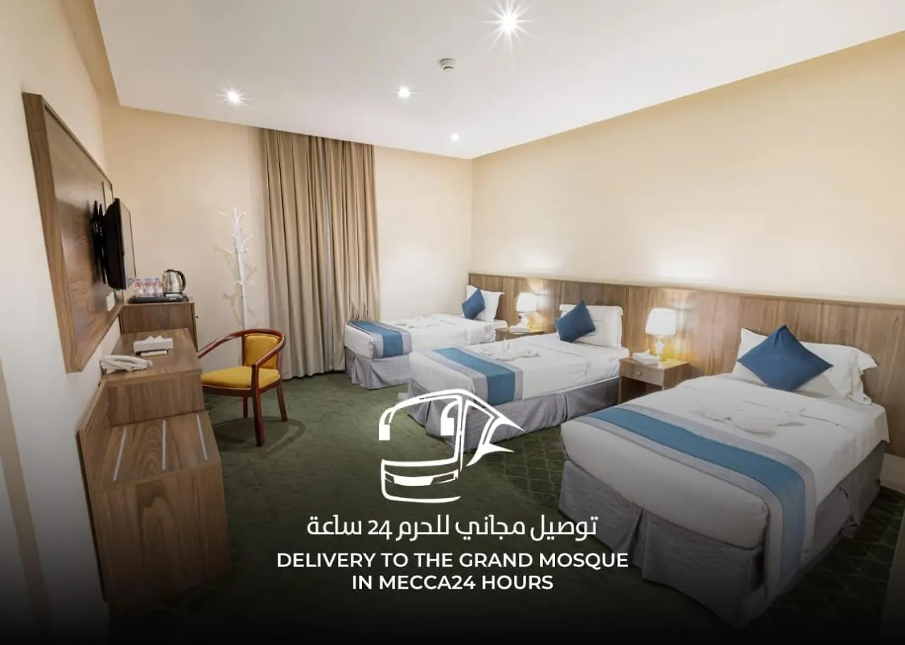 فندق ودام 4 العزيزية Mekka