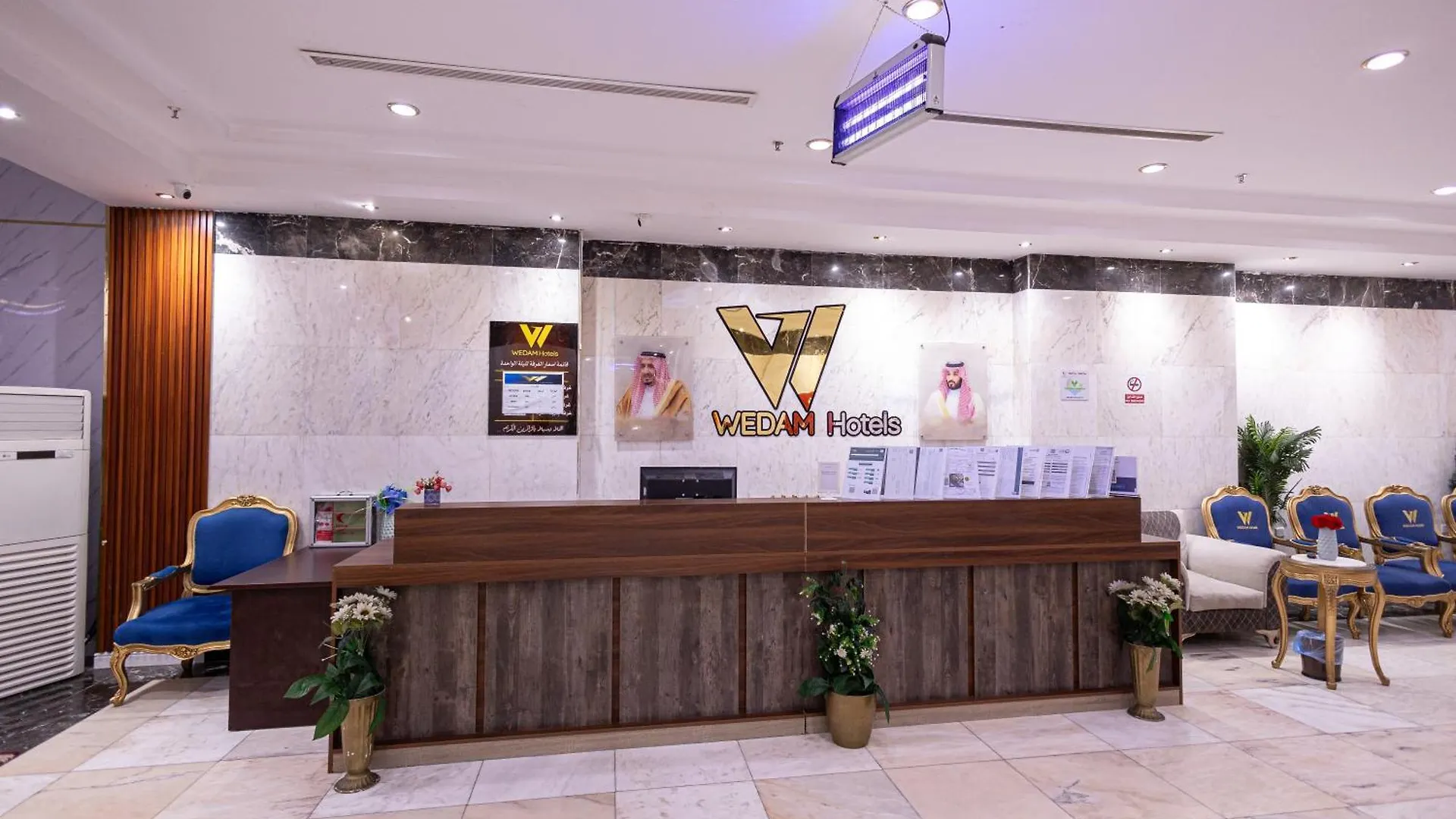 Wedam 3 Hotel فندق ودام 3 3*, La Mecque Arabie saoudite